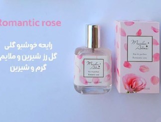 تصویر عطر مینی بارایحه گل رز رمانتیک 