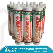 تصویر چسب ماستیک پلی یورتان ALANFIX500 