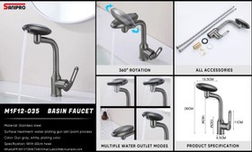 تصویر شیر روشویی سه حالته 360 درجه برند هوادیائو اصلی - دودی 4 in 1 Rotating Waterfall Faucet Universal Huadiao