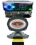 تصویر پخش خودرو پاناتک پک ضبط و باند ماشین 