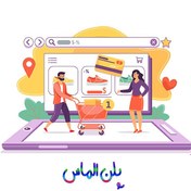 تصویر طراحی فروشگاه اینترنتی الماس 