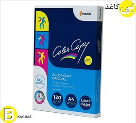 تصویر کالر کپی ماندی 120 گرم A4 