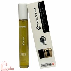 تصویر عطر جیبی زنانه، مردانه سوئیس آرمه مدل تیزیانا ترنزی کیرکه Tiziana Terenzi Kirke حجم 35 میل 