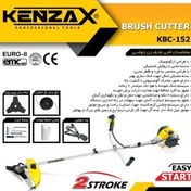 تصویر انبر دست 7و8 اینچ کنزاکس سری هگزا _KENZAX KCP-37,38 