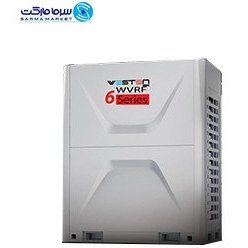 تصویر یونیت خارجی تروپیکال btu 136000 VRF وستن ایر WVRF14P3T3/6 (کپی) 