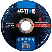 تصویر صفحه استیل بر مینی اکتیو 115x1 میلیمتر 