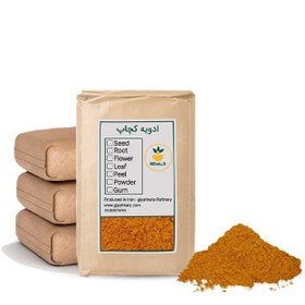 تصویر ادویه کچاپ فله 