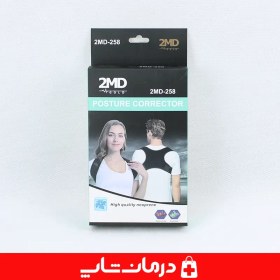 تصویر قوز بند طبی مدل 2md 258 