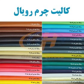 تصویر صندلی مدیریتی پورشه کد m-2012 