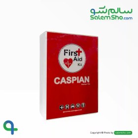 تصویر جعبه کمکهای اولیه بزرگ فومی کاسپین Caspian First Aid Kit Large Size