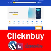 تصویر قالب فروشگاهی وردپرس Clicknbuy 