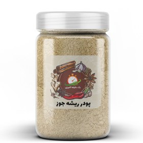 تصویر پودر ریشه جوز - 100 گرم 