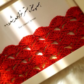 تصویر تابلوی خاص ژین 