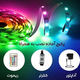 تصویر ریسه آر جی بی - 10 RGB strip