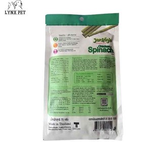 تصویر تشویقی سگ جرهای مدل میله ای طعم اسفناج 70 گرم ( افزایش سلامتی ) ا Jerhigh Spinach 70g Jerhigh Spinach 70g