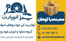 تصویر بن کارت هدیه طلایی 