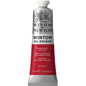 تصویر Cadmium Red Deep Hue - Colour Number 98 - Series 1 (15 درصد تخفیف جشنواره استقبال از مهر) 