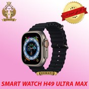 تصویر ساعت هوشمند هاینو تکو مدل Haino Teko H49 Ultra Max ا Smart Watch Haino Teko H49 Ultra Max Smart Watch Haino Teko H49 Ultra Max