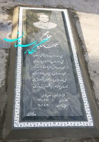تصویر سنگ مزار سبز جنگلی کد 272 