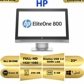 تصویر آل این وان hp Eliteone 800 g2 استوک (لمسی) i5 