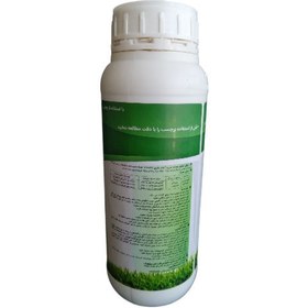 تصویر قارچکش زیستی پارس باسیل مدل ارگانیک حجم 1 لیتر Organic fungicide Pars Basil