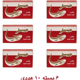 تصویر تیغ یدک تیز مدل T10 مجموعه 6 عددی 