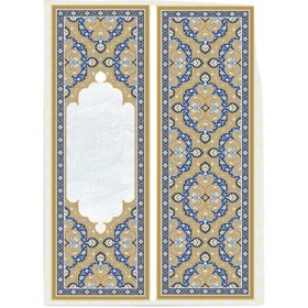 تصویر لوح تقدیر سلفونی H-101 (اسلیمی) 