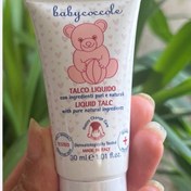 تصویر پودر مایع کودک بیبی کوکول ۳۰ میل 