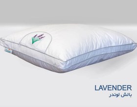 تصویر بالشت الیافی گیاهی لاوندر 