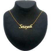 تصویر گردنبند استيل اسم ستايش مدل Givi211 