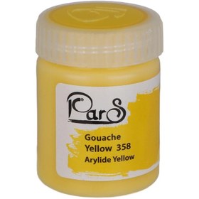 تصویر گواش تک رنگ زرد 