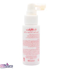 تصویر درمالیفت لوسیون تقویت کننده موی سر بانوان ویتا گرو Dermalift Vita Grow Hair Fortifying Lotion Female