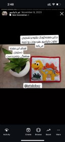تصویر کتاب پارچه ای با تم دایناسور Ketabdooz
