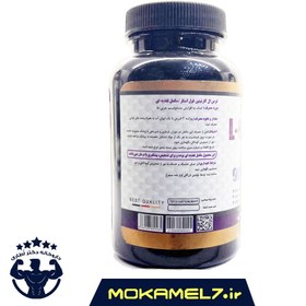 تصویر ال کارنیتین فول استار 900 میلی گرم 180 عدد | FullStar L Carnitine 900 mg 