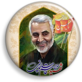 تصویر پیکسل ابیگل طرح سردار شهید حاج قاسم سلیمانی کد 020 