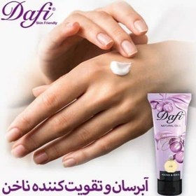 تصویر کرم عطری دست و ناخن شنل شنس دافی DAFI حجم 75 میلی لیتر 