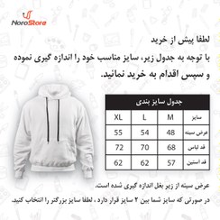 تصویر هودی ناری نو طرح غم کارتون درون و بیرون inside out رنگ سفید کد NPC0210 Narino Sadness inside out cartoon hoodie code NPC0210w