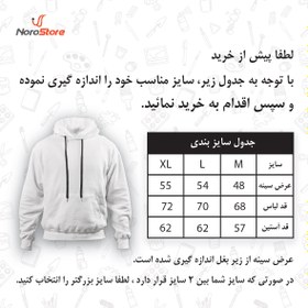 تصویر هودی ناری نو طرح غم کارتون درون و بیرون Inside out رنگ سفید کد NPC0218 Narino Sadness in inside out hoodie code NPC0218w