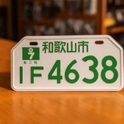 تصویر پلاک موتورسیکلت - سفید سبز pelak