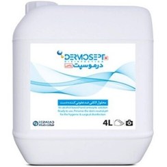 تصویر محلول ضدعفونی دست درموسپت پلاس DERMOSEPT +