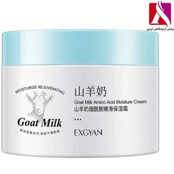 تصویر کرم شیر بز اکسژیان 