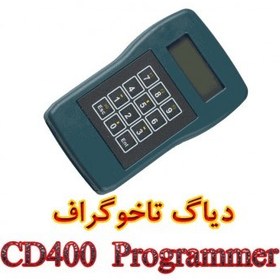 تصویر دیاگ ستینگ تاخوگراف Tachograph Programmer CD400 