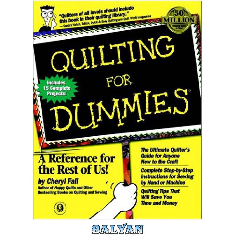 خرید و قیمت دانلود کتاب Quilting for Dummies ا لحاف کاری برای