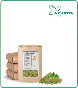 تصویر ادویه پونه فله 