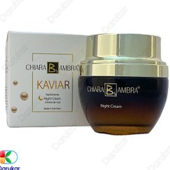 تصویر کرم شب خاویار کیارا آمبرا 50 میلی لیتر Chiara Ambra Kaviar Night Cream 50ml