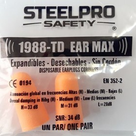 تصویر گوشی ایمنی ایرپلاگ اسفنجی SteelPro Safety مدل Ear Max (کد TD-1988) 