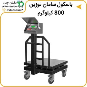 تصویر باسکول صنعتی سامان توزین مدل ST800 