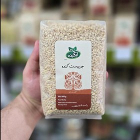 تصویر جو پوس کنده آبگینه 