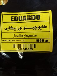 تصویر کاپوچینو ترابیکا ۱۰۰۰ گرمی 