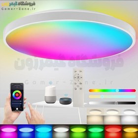 تصویر لامپ سقفی هوشمند وای فای مدل Smart RGB-CCT LED Ceiling Light (WiFi - Tuya) 